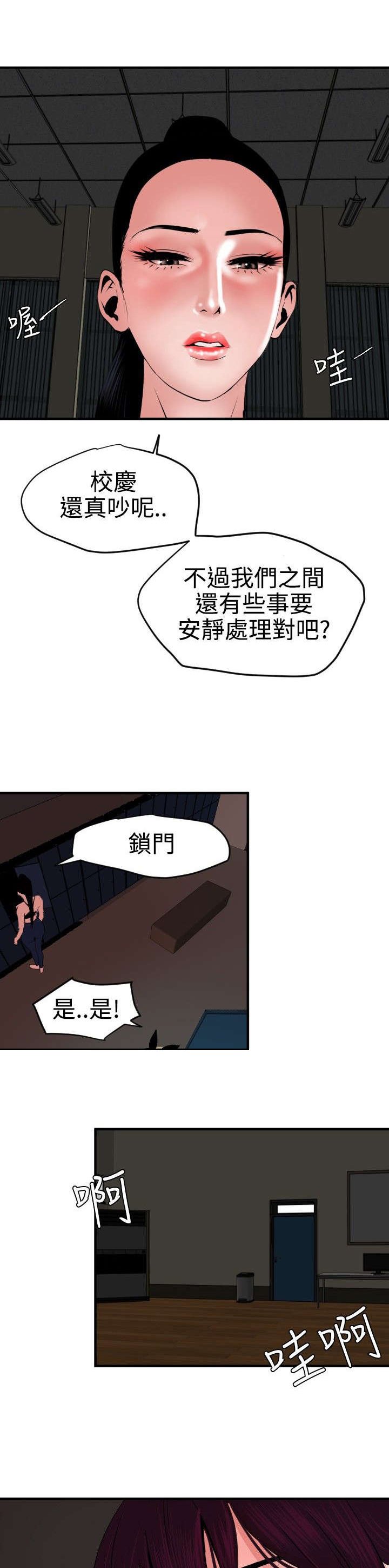 第45章：痛苦