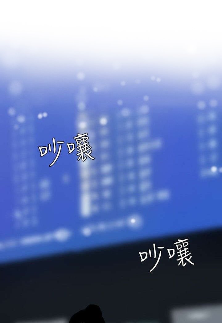 第45章：痛苦