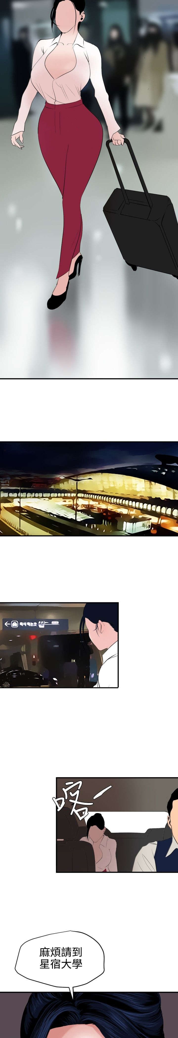 第45章：痛苦