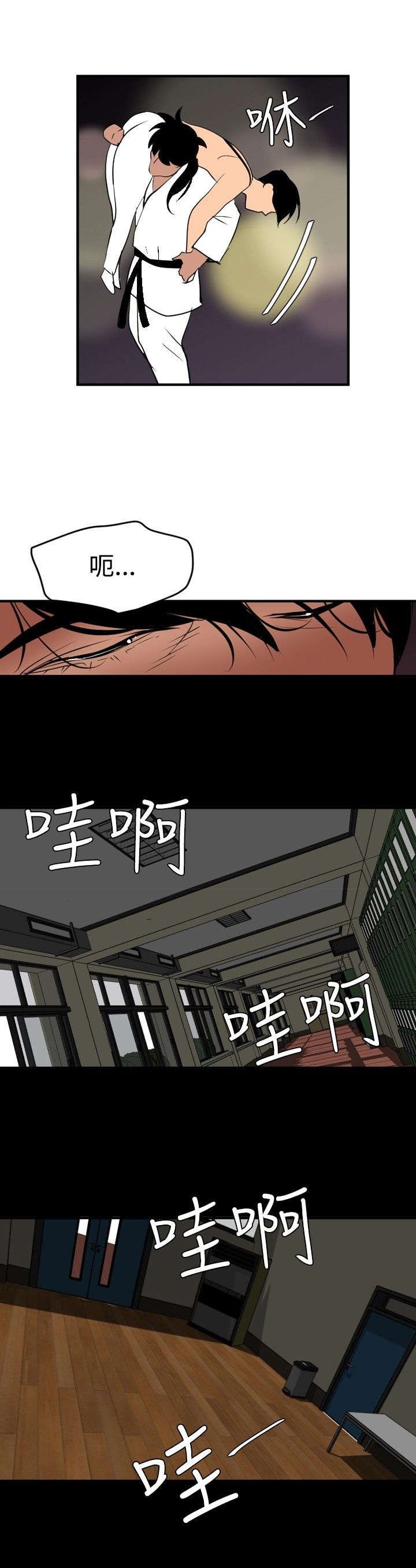 第46章：对决