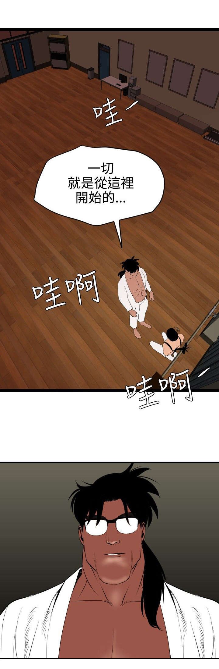 第46章：对决