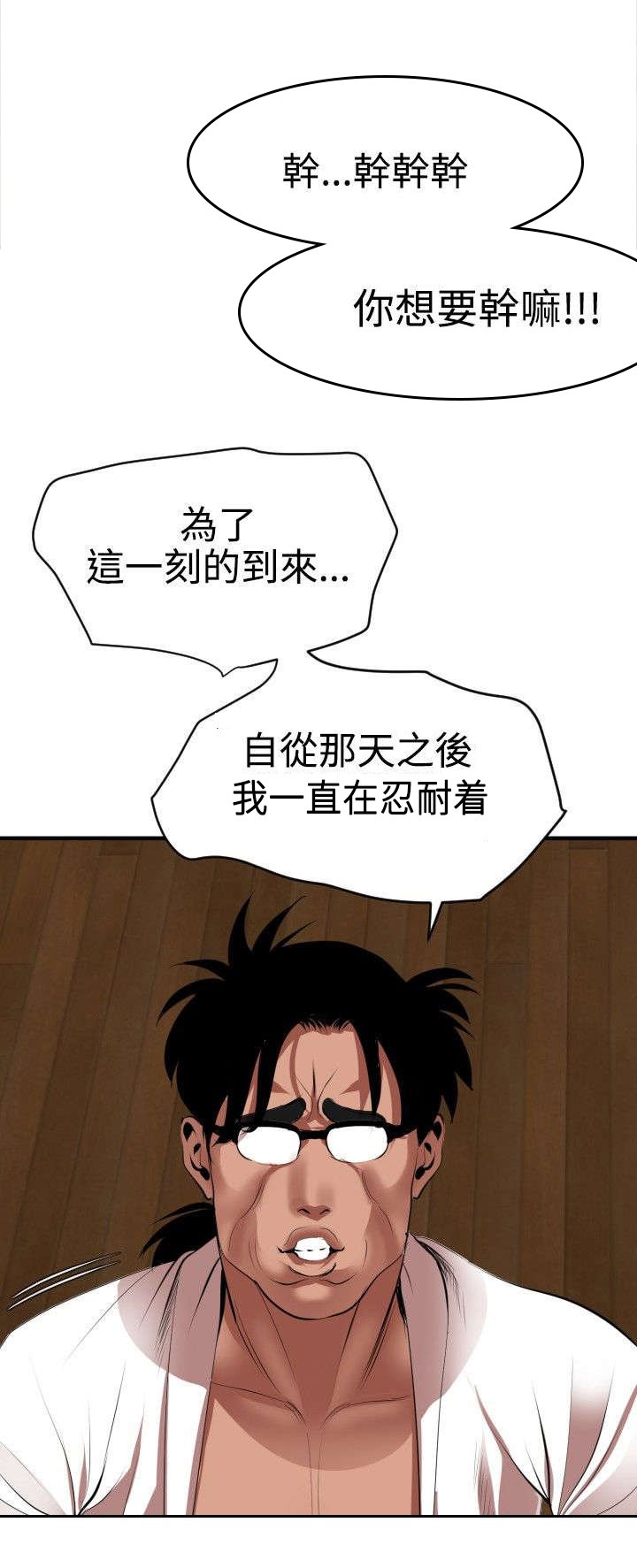 第46章：对决