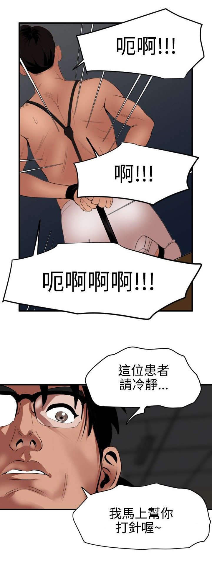 第46章：对决