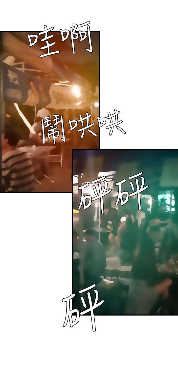 第47章：药