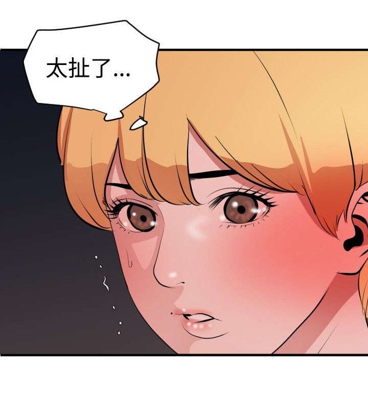 第47章：药