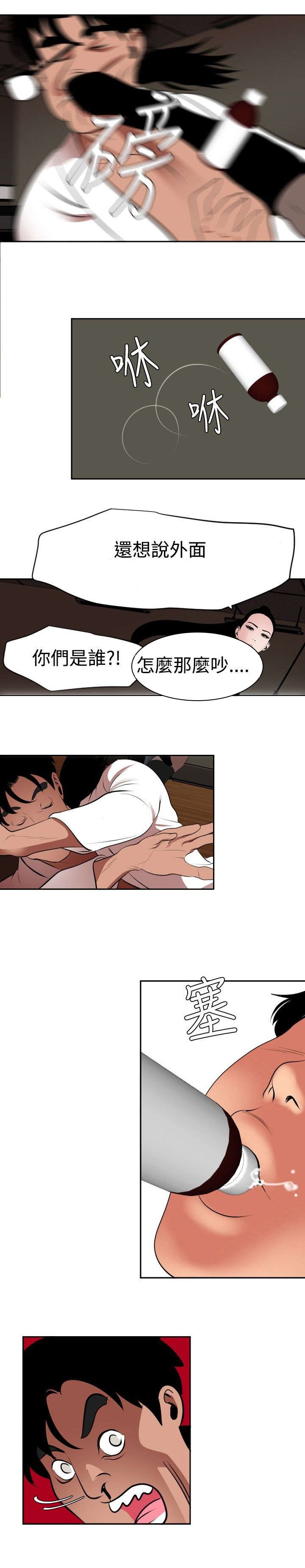 第47章：药