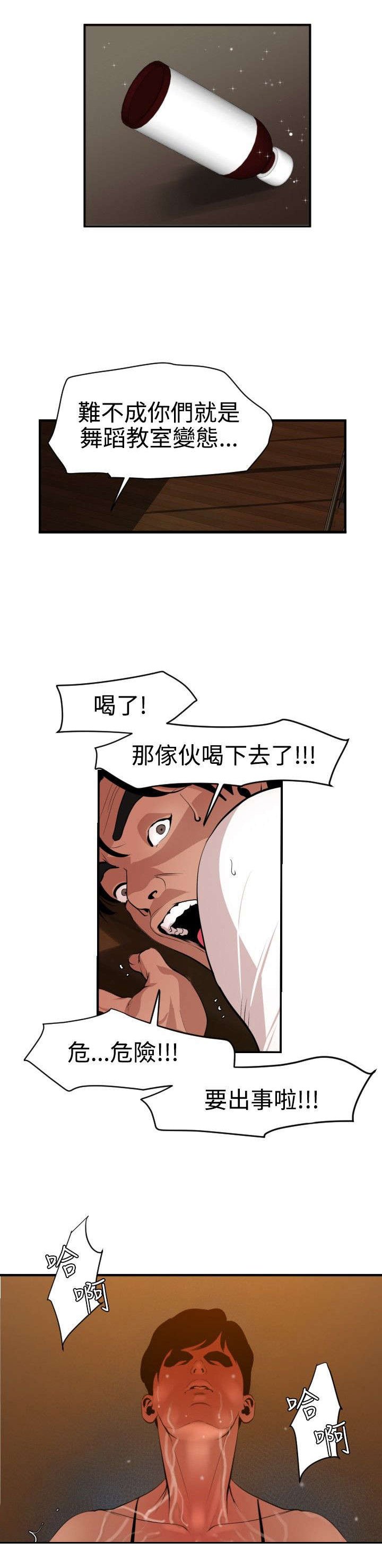 第48章：忘记了