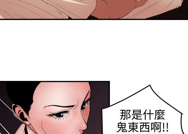 第48章：忘记了