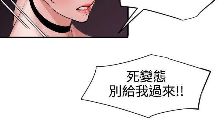 第48章：忘记了