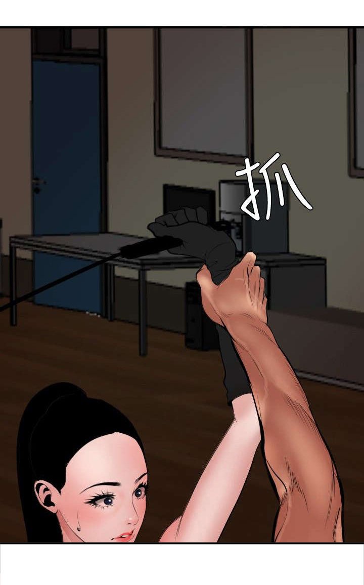 第48章：忘记了
