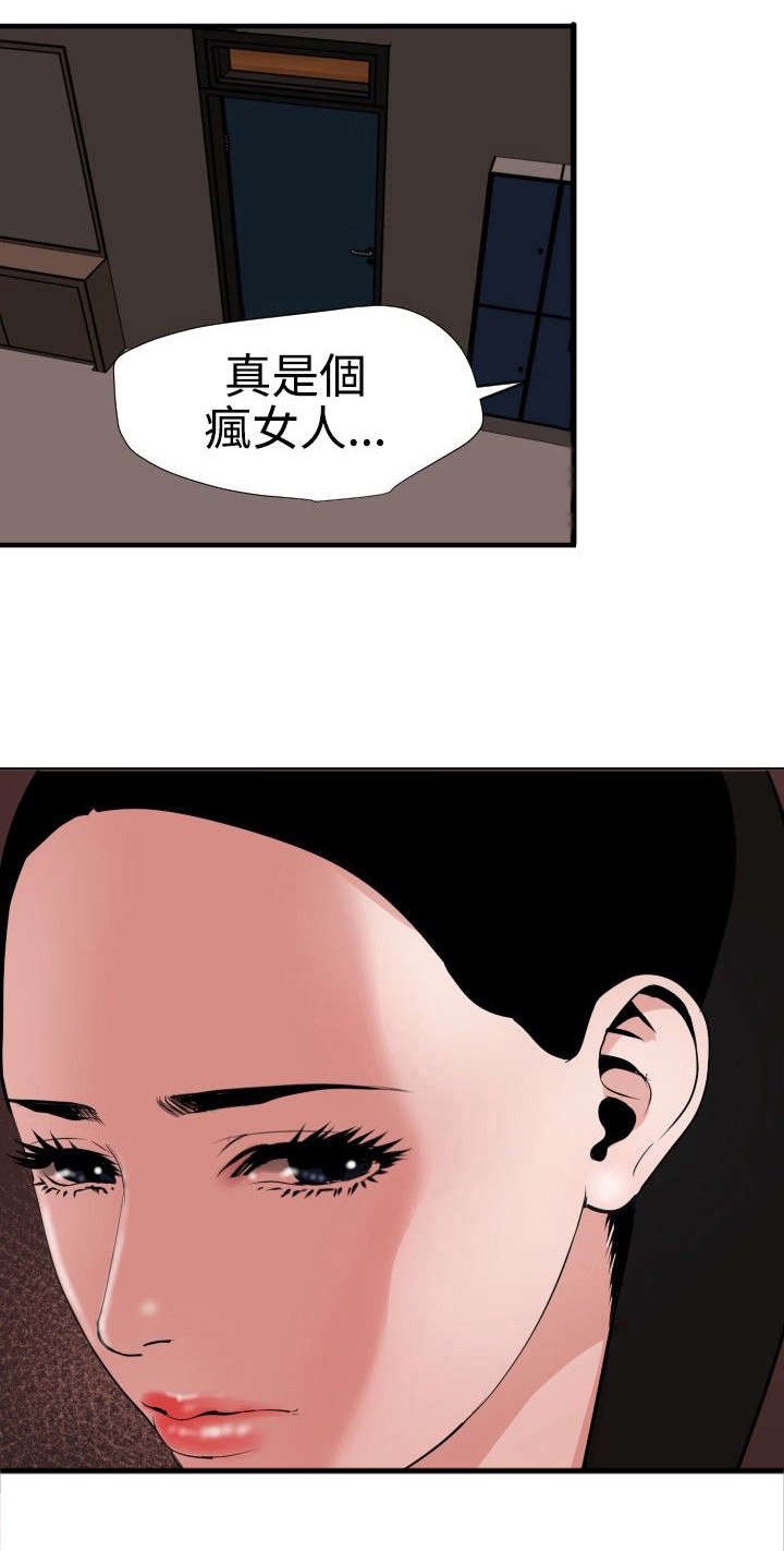 第49章：施了魔法