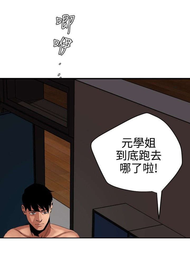 第49章：施了魔法