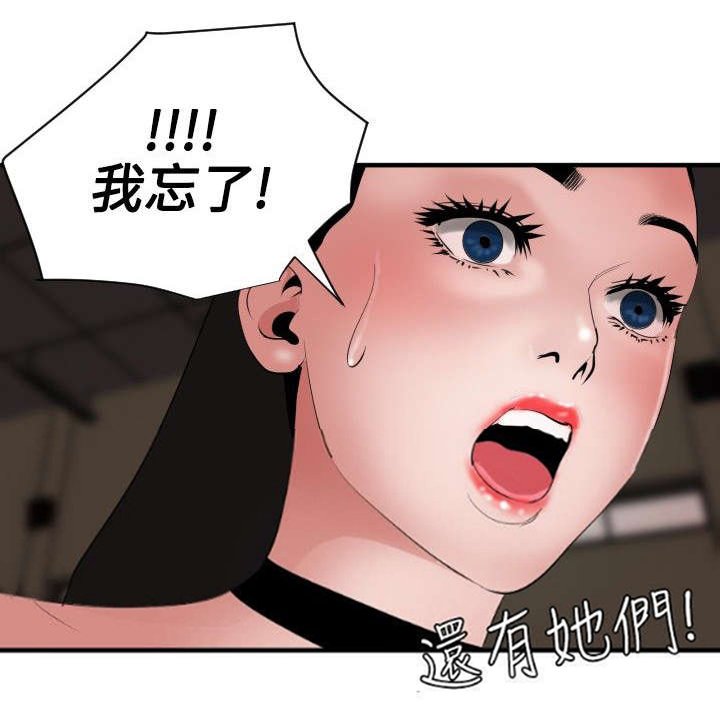 第49章：施了魔法