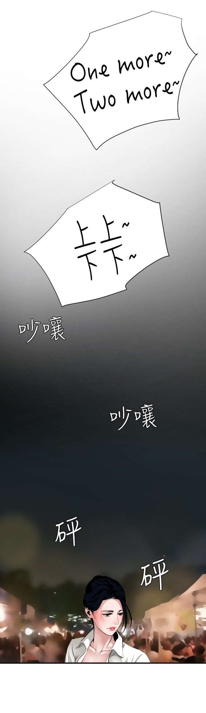 第49章：施了魔法