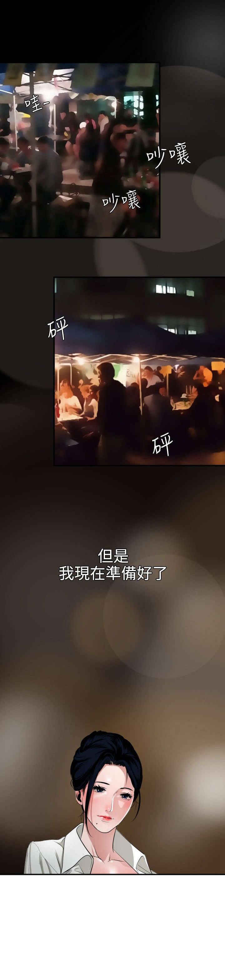 第49章：施了魔法