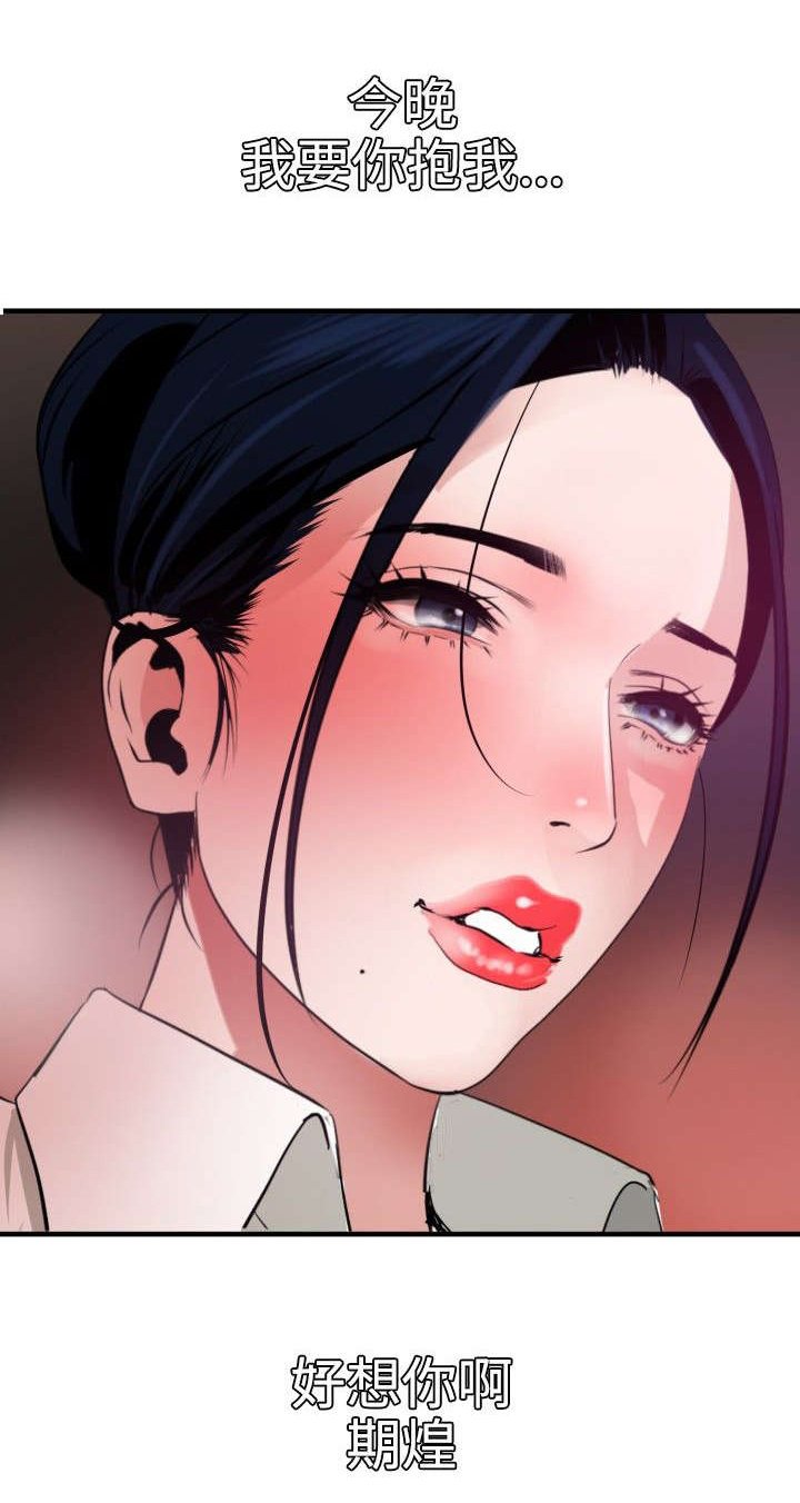 第49章：施了魔法