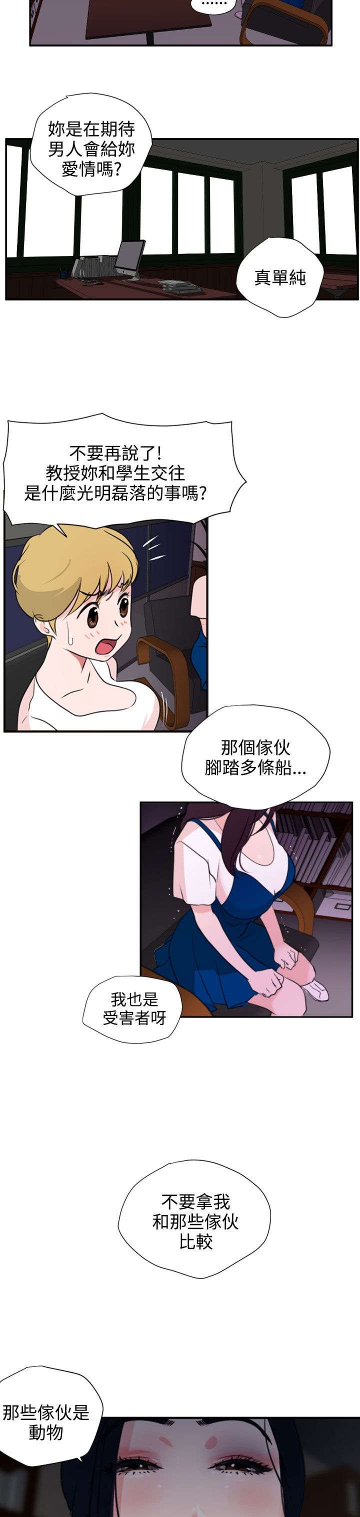 第5章：亲自出马