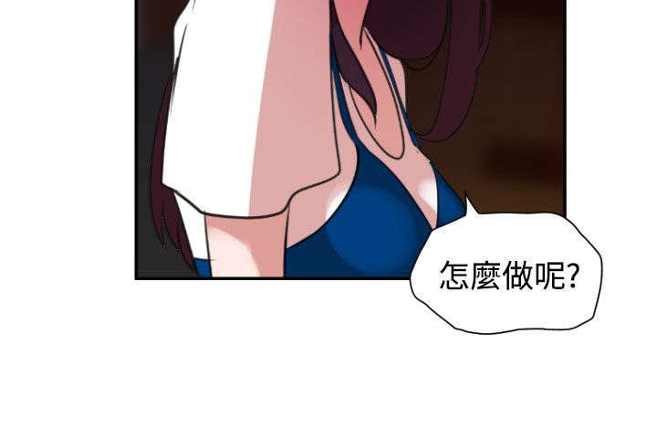 第5章：亲自出马