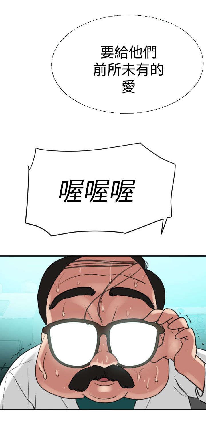 第5章：亲自出马
