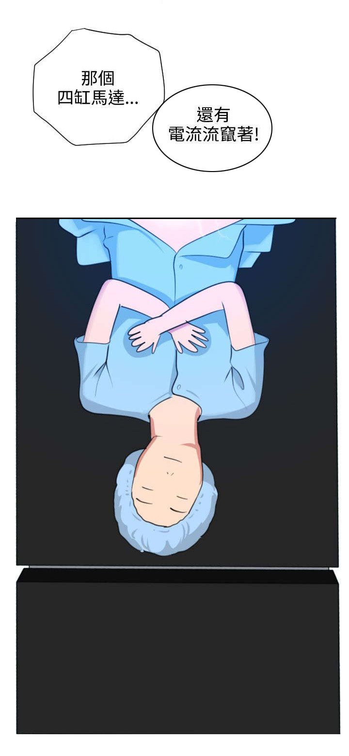 第5章：亲自出马