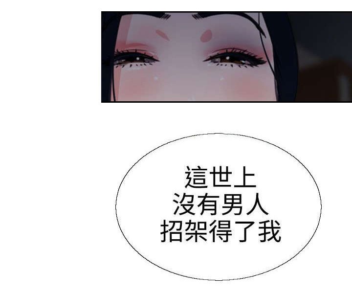 第5章：亲自出马