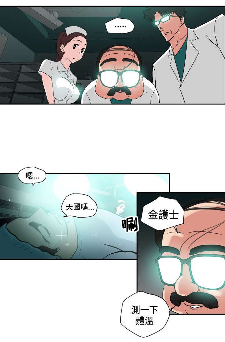 第5章：亲自出马