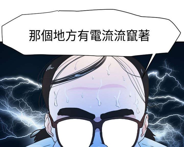 第5章：亲自出马