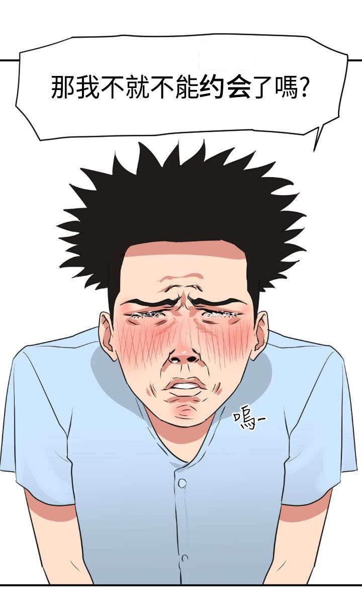 第5章：亲自出马
