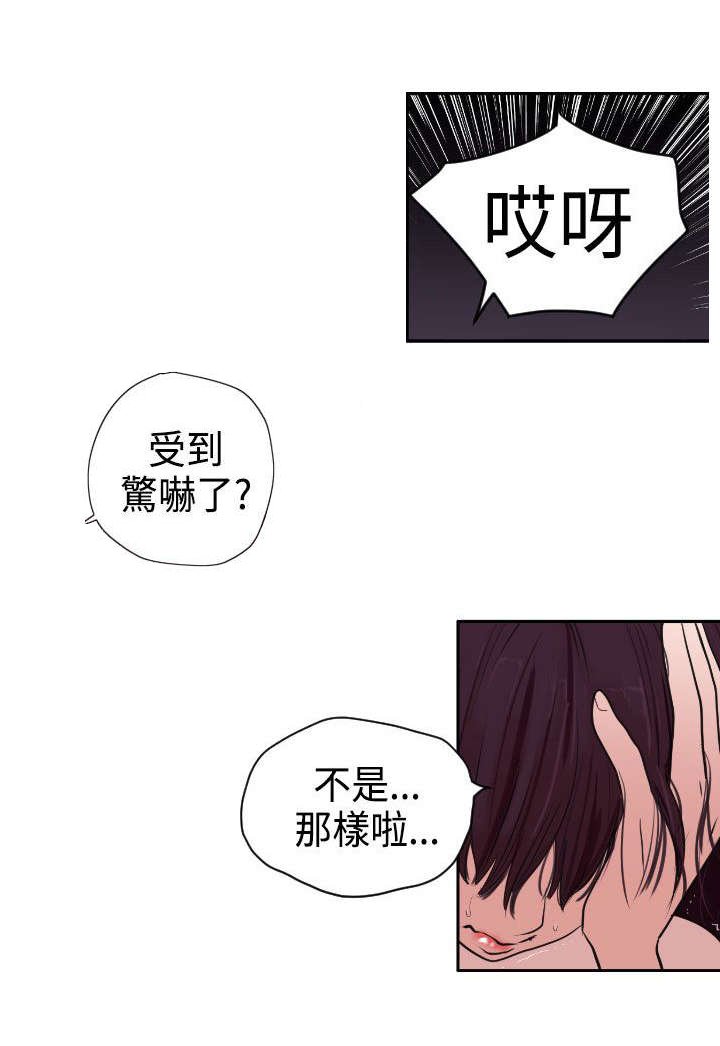 第5章：亲自出马