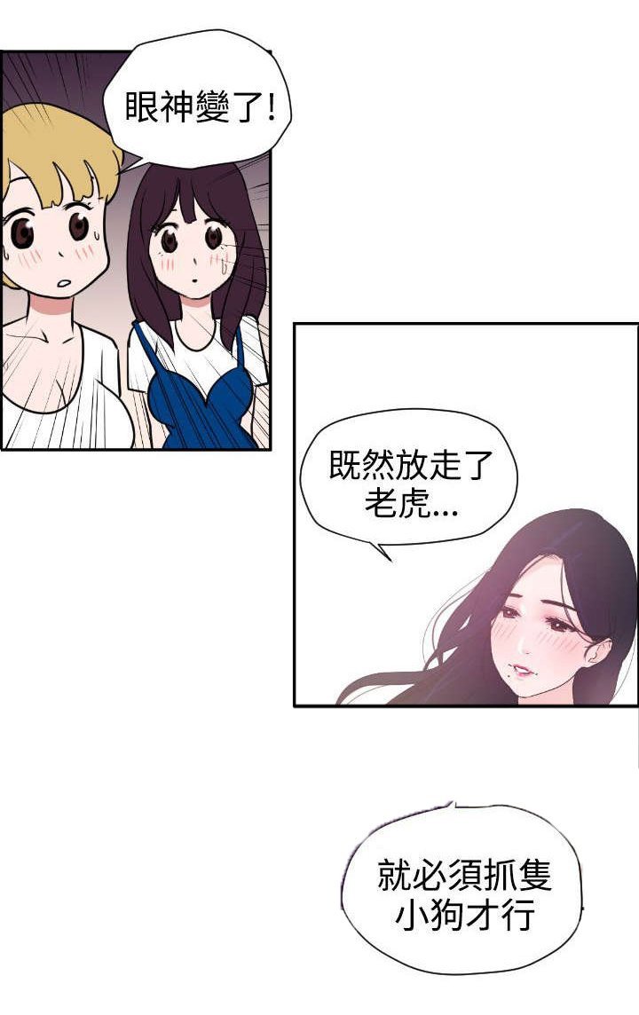 第5章：亲自出马