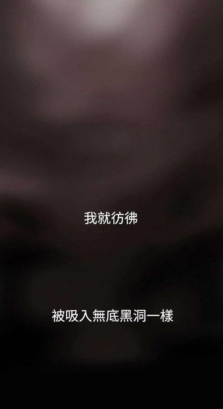 第50章：怎么回事