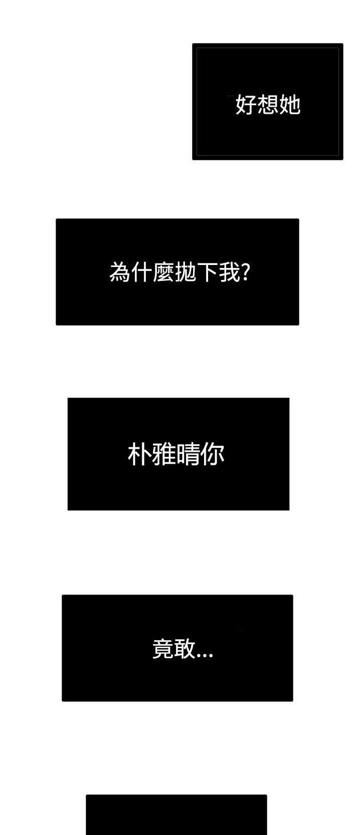 第50章：怎么回事