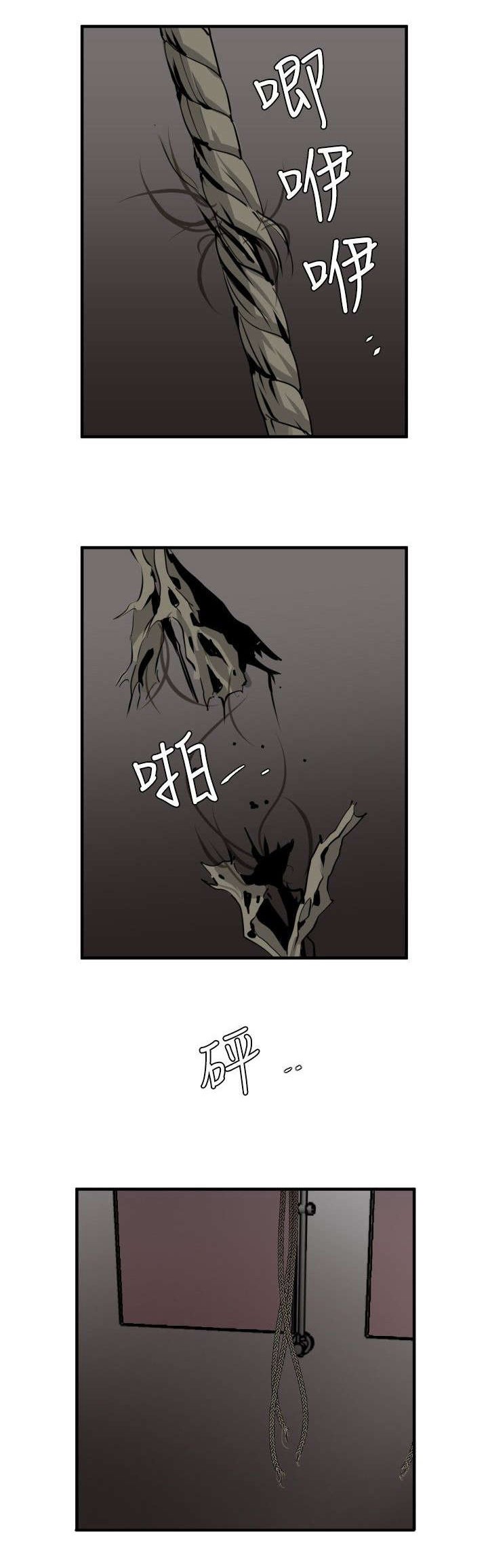 第50章：怎么回事