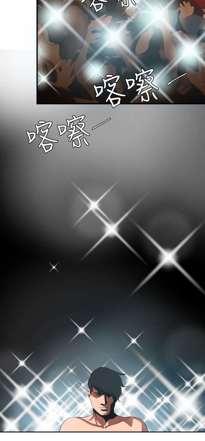 第51章：下药
