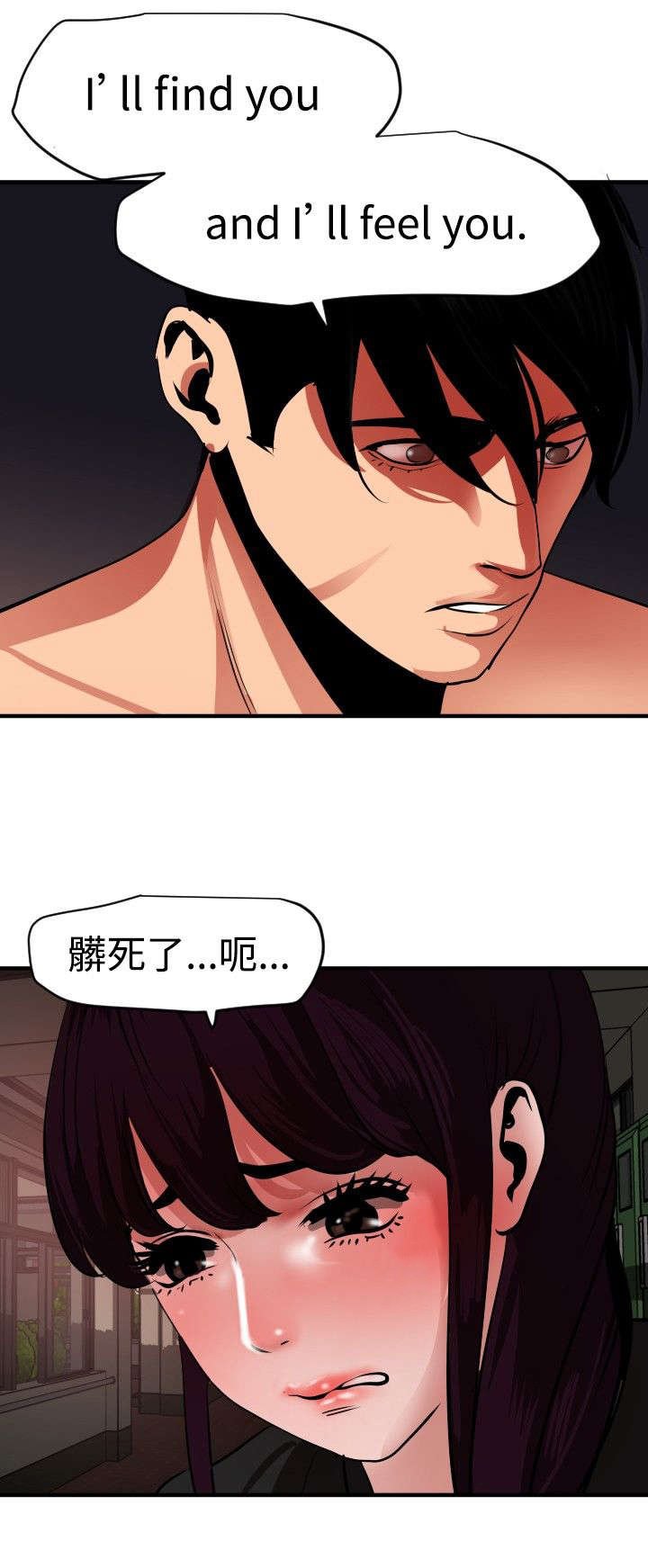 第51章：下药