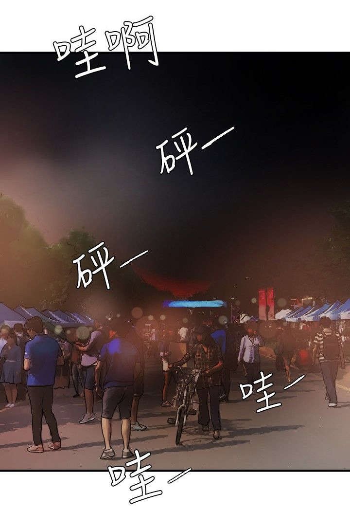 第51章：下药