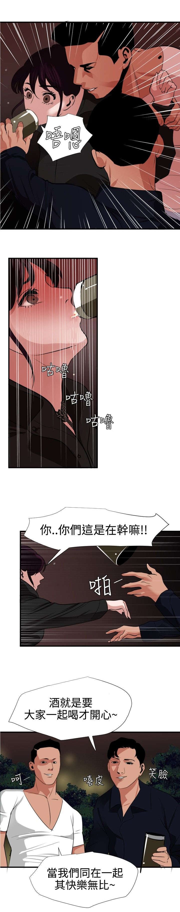 第51章：下药