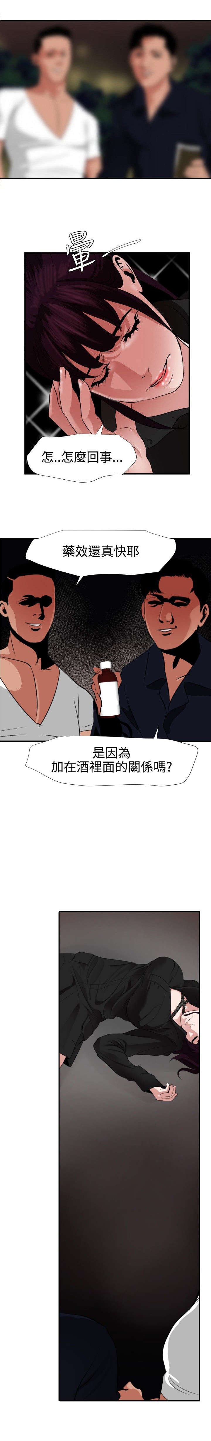 第51章：下药