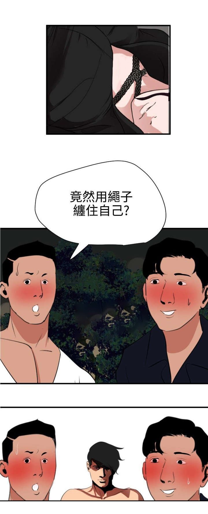 第51章：下药