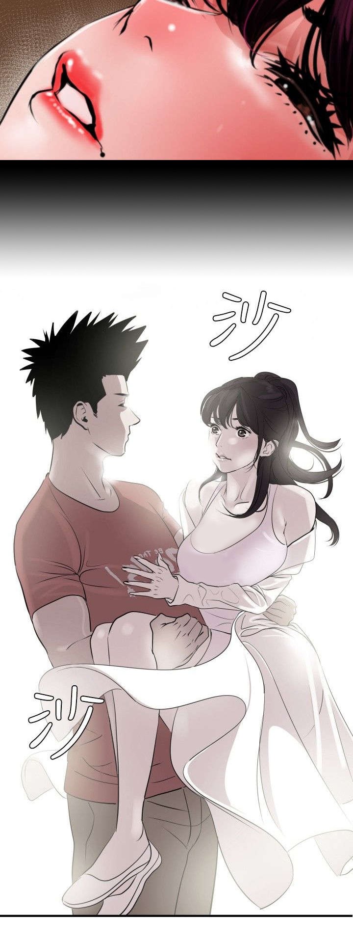 第52章：相遇