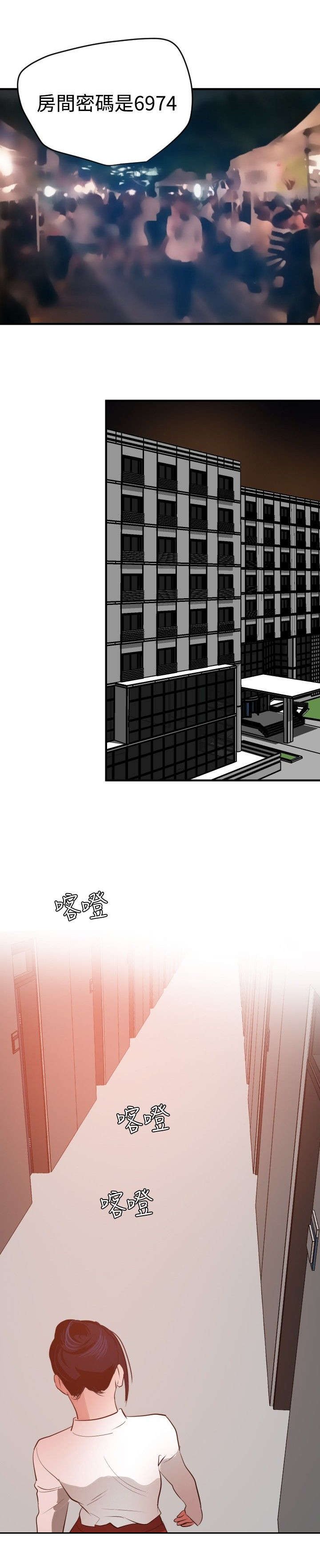 第53章：被她抢走
