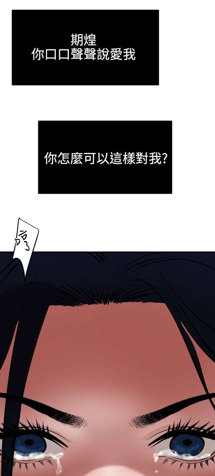 第53章：被她抢走