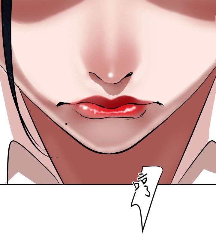 第53章：被她抢走