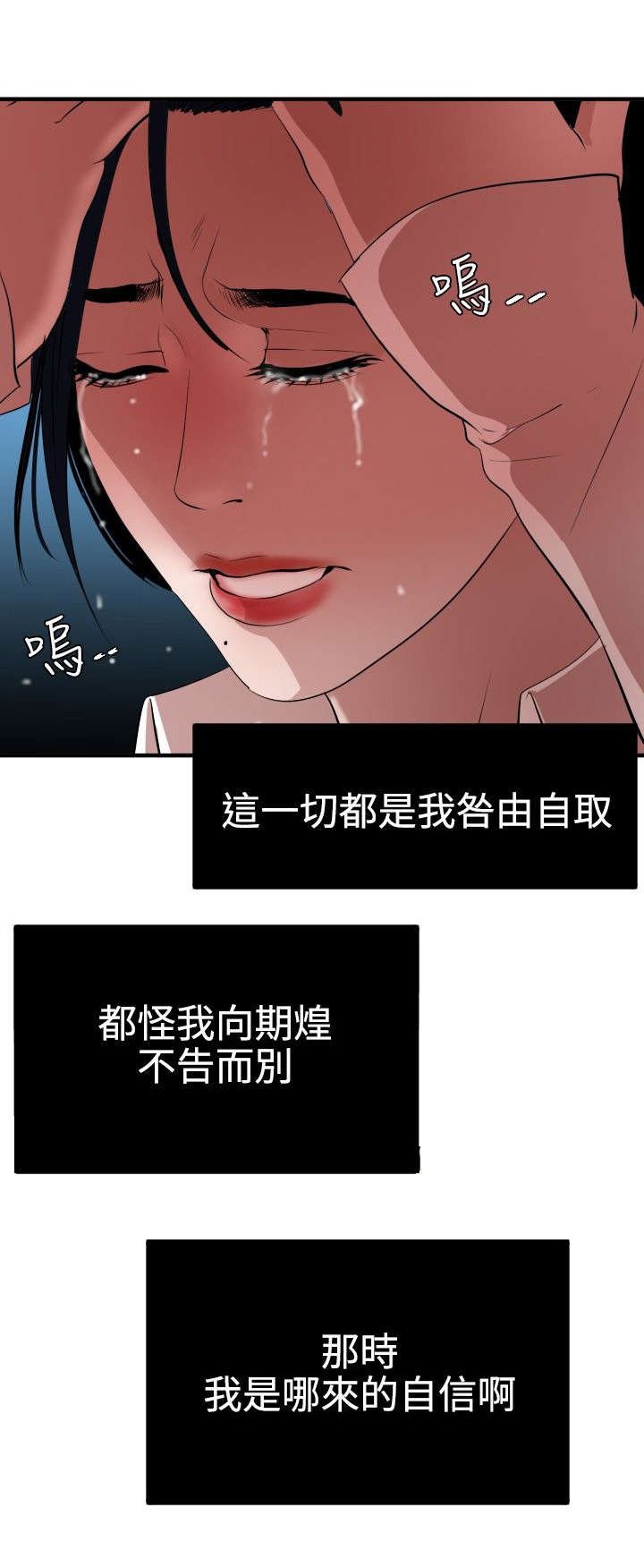 第53章：被她抢走