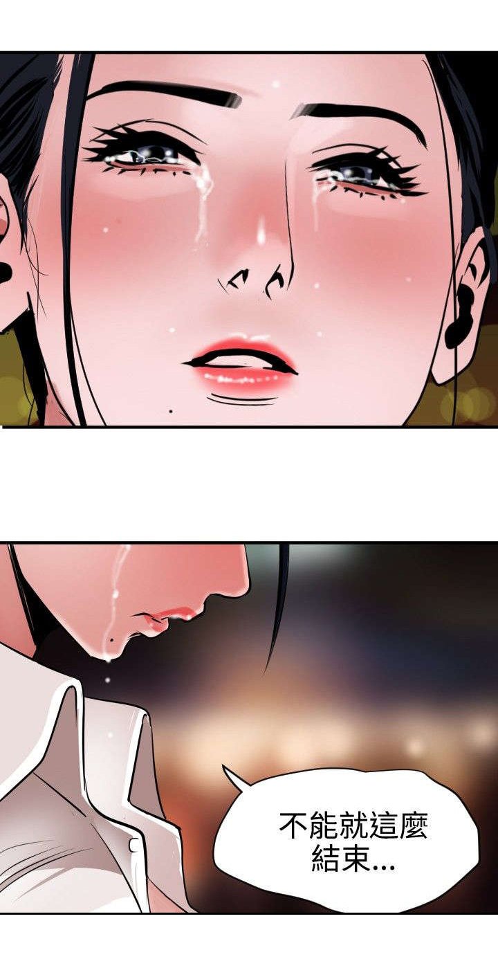 第53章：被她抢走