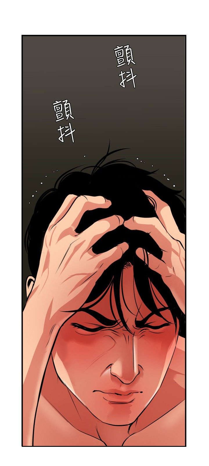 第53章：被她抢走