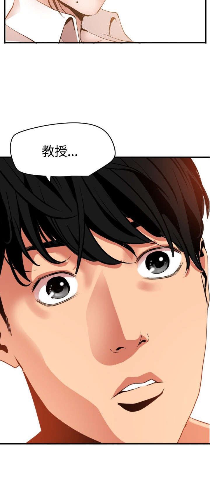 第54章：诱惑