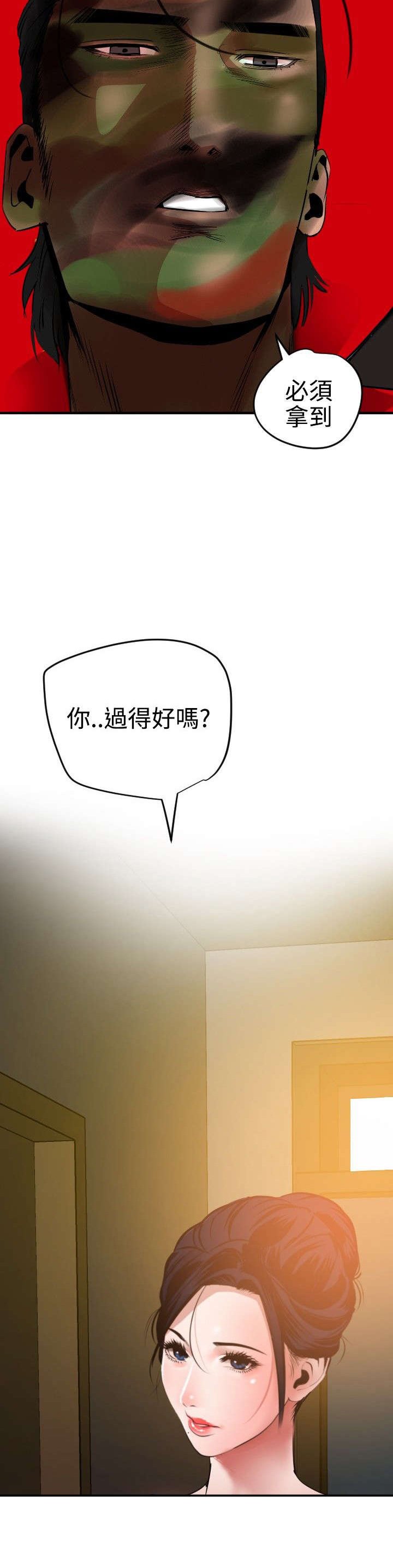 第54章：诱惑