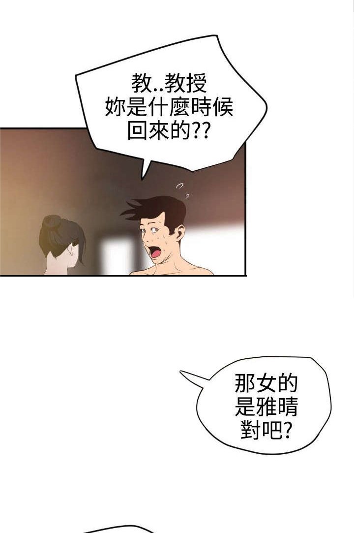 第54章：诱惑