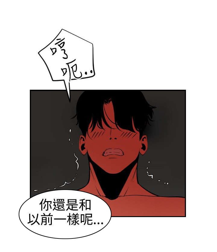 第54章：诱惑